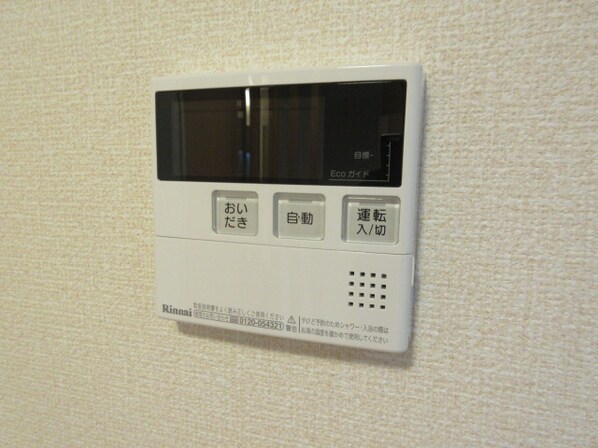 白城苑の物件内観写真